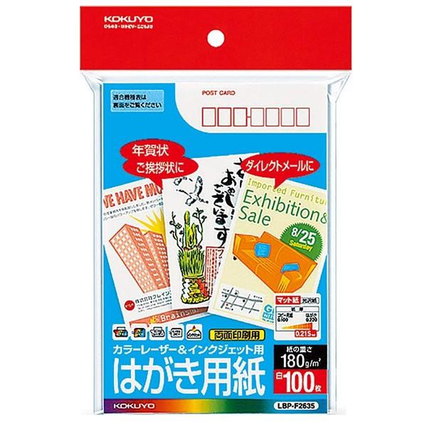 y͂E100zKOKUYO^J[[U[CNWFbgp͂p@LBP-F2635@ʃ}bg@X֔ԍg@ēȂǂɕ֗Ȃ͂p@RN