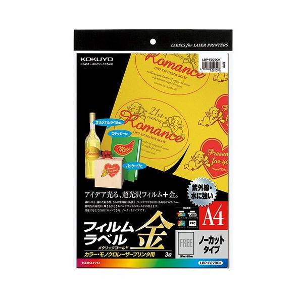 ●こちらの商品は「メーカー取寄商品」になります。そのため「商品手配後」のキャンセルはお断りさせて頂きます。ご注文の際には商品サイズ、カラー等にまちがいが無い事を十分ご確認の上ご注文下さい。●サイズ：A4●面数：ノーカット●1片の大きさ：29...