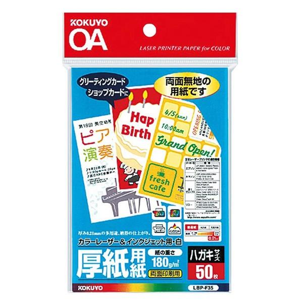 y͂TCYzKOKUYO^J[[U[CNWFbgp@LBP-F35@50@@ʈ@n@AJ[hVbvJ[hAPOPȂǂɍœKł@RN