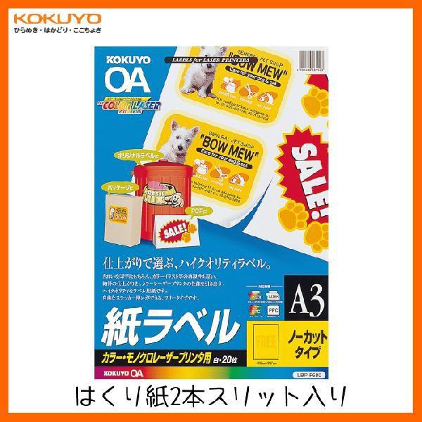 yA3TCYzRN^J[[U[J[Rs[pExiLBP-F680Nj@m[Jbg@20@FxAdオ KOKUYO