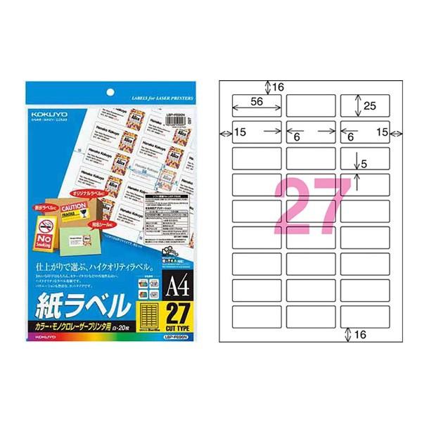 yA4E27ʁEpہzKOKUYO^J[[U[J[Rs[p@x@LBP-F696N@27ʁ@pہ@20@J[[U[px̒ԁ@RN