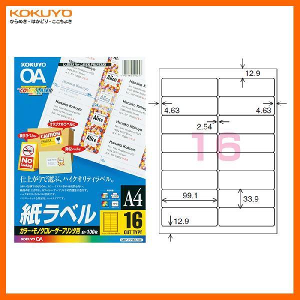 yA4E16ʁEpہzKOKUYO^J[[U[J[Rs[p@x@LBP-F7162-100N@16ʁ@pہ@100@J[[U[px̒ԁ@RN