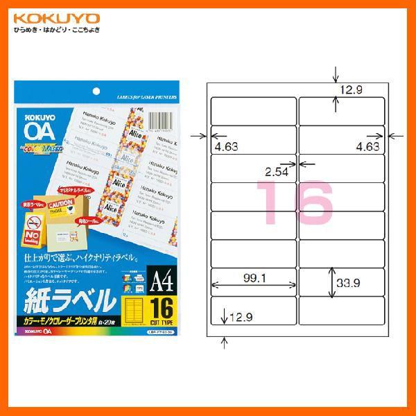 yA4E16ʁEpہzKOKUYO^J[[U[J[Rs[p@x@LBP-F7162-20N@16ʁ@pہ@20@J[[U[px̒ԁ@RN