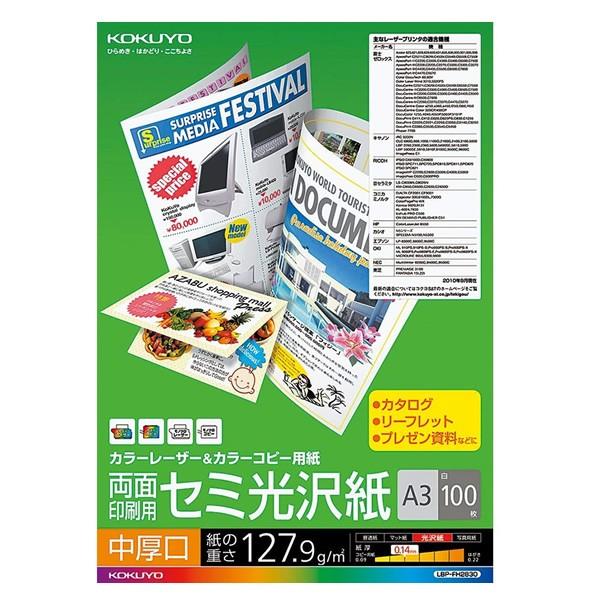 yA3TCYzKOKUYO^J[[U[J[Rs[@LBP-FH2830@dl@Z~򎆁@100@ʈ\ȗ̃Z~򎆁@RN