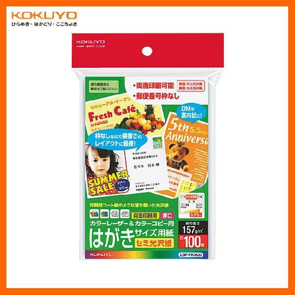 y͂TCYzKOKUYO^J[[U[J[Rs[p͂TCYp@LBP-FH3635@ʃZ~򎆁@100@n@X֔ԍE؎ĝȂp@RN