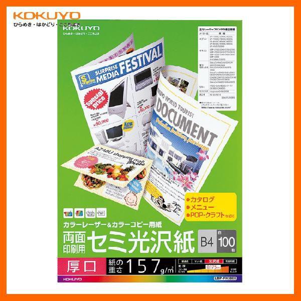 yB4TCYzKOKUYO^J[[U[J[Rs[@LBP-FH3800@dl@Z~򎆁@100@ʈ\ȗ̃Z~򎆁@RN