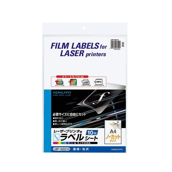 ●こちらの商品は「メーカー取寄商品」になります。そのため「商品手配後」のキャンセルはお断りさせて頂きます。ご注文の際には商品サイズ、カラー等にまちがいが無い事を十分ご確認の上ご注文下さい。●サイズ：A4●面数：ノーカット●1片の大きさ：29...