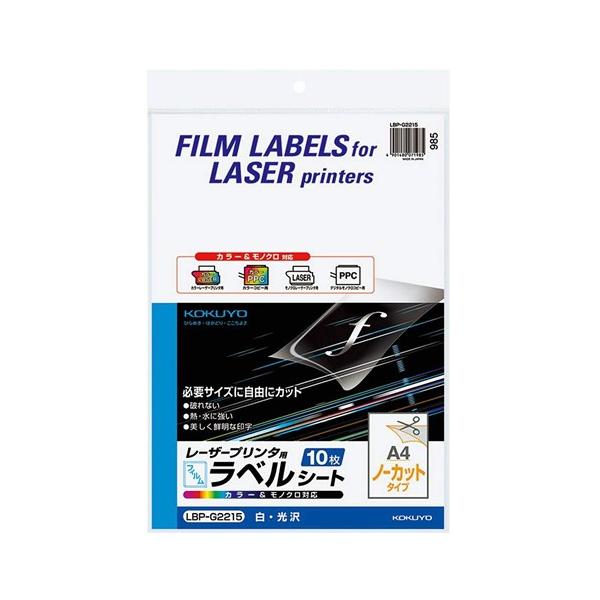 ●こちらの商品は「メーカー取寄商品」になります。そのため「商品手配後」のキャンセルはお断りさせて頂きます。ご注文の際には商品サイズ、カラー等にまちがいが無い事を十分ご確認の上ご注文下さい。●サイズ：A4●面数：ノーカット●1片の大きさ：29...