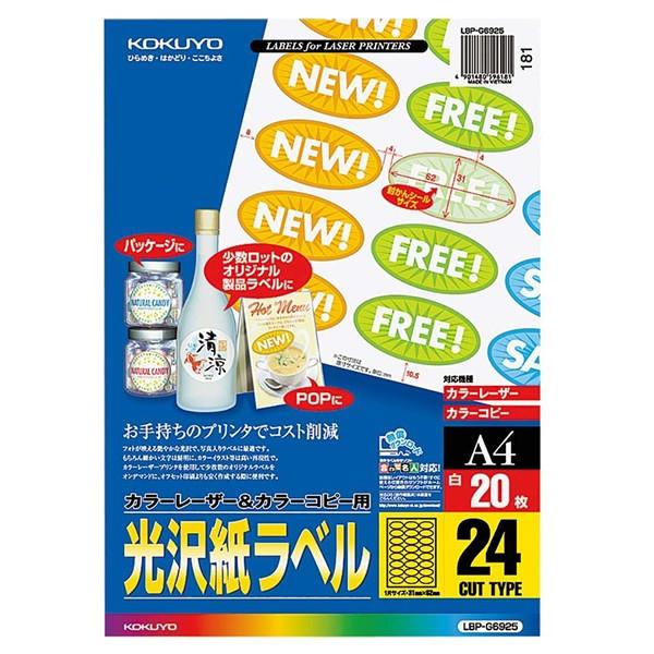 yA4E24ʁEV[pzKOKUYO^J[[U[J[Rs[p򎆃x@LBP-G6925@pہ@20@dオ򎆃x@RN