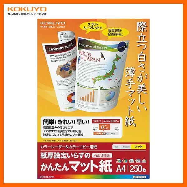 yA4TCYzKOKUYO^J[[U[Rs[p@񂽂}bg@LBP-KF1115@250@ʈ@ۗ}bgŁALprɎg@RN