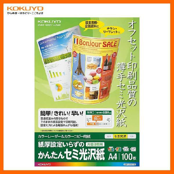 yA4TCYzKOKUYO^J[[U[Rs[p@LBP-KFH1110@100@Жʈp@ItZbĝ悤Ȉ󎚕iւZ~򎆁@RN