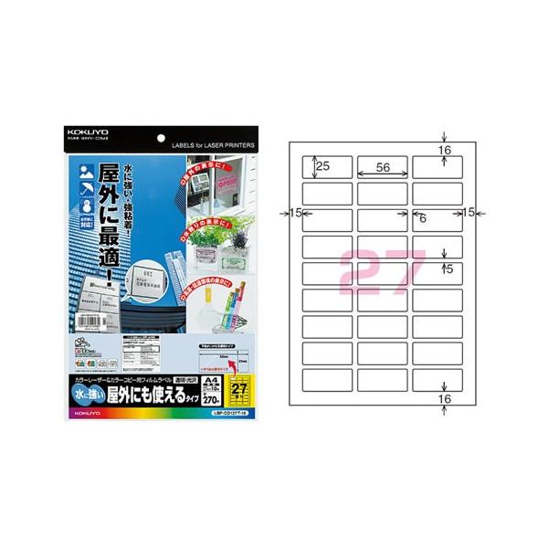 ●こちらの商品は「メーカー取寄商品」になります。そのため「商品手配後」のキャンセルはお断りさせて頂きます。ご注文の際には商品サイズ、カラー等にまちがいが無い事を十分ご確認の上ご注文下さい。●サイズ：A4●面数：27面●1片の大きさ：25・5...