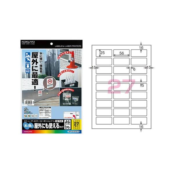 ●こちらの商品は「メーカー取寄商品」になります。そのため「商品手配後」のキャンセルはお断りさせて頂きます。ご注文の際には商品サイズ、カラー等にまちがいが無い事を十分ご確認の上ご注文下さい。●サイズ：A4●面数：27面●1片の大きさ：25・5...