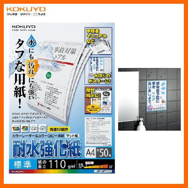 yA4TCYzKOKUYO^J[[U[J[Rs[p@LBP-WP110@ϐ@W@50@ʈ@≘ɋA낢g@RN