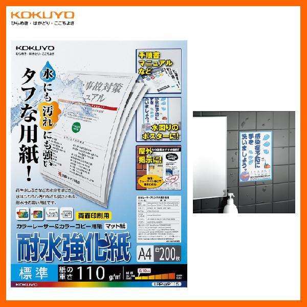 yA4TCYzKOKUYO^J[[U[J[Rs[p@LBP-WP115@ϐ@W@200@ʈ@≘ɋA낢g@RN