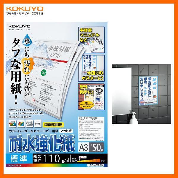 yA3TCYE50zKOKUYO^J[[U[J[Rs[p@LBP-WP130@ϐ@W@ʈ@≘ɋA낢g@RN