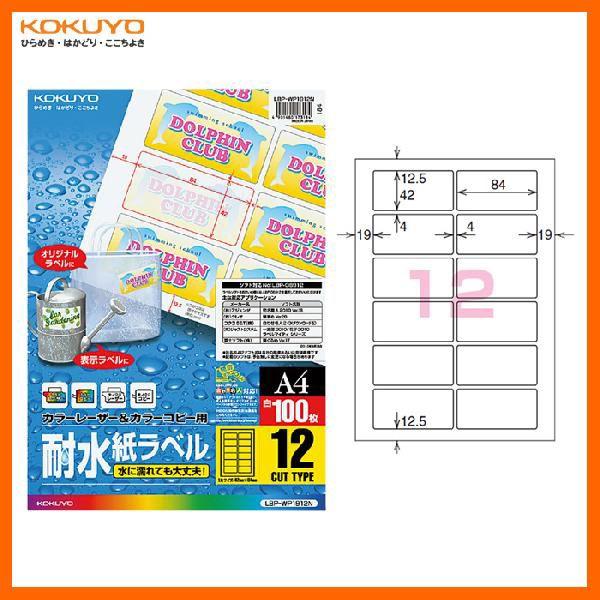 yA4E12ʁEpہzKOKUYO^J[[U[J[Rs[pϐx@LBP-WP1912N@100@ɔGĂvIϐx@RN