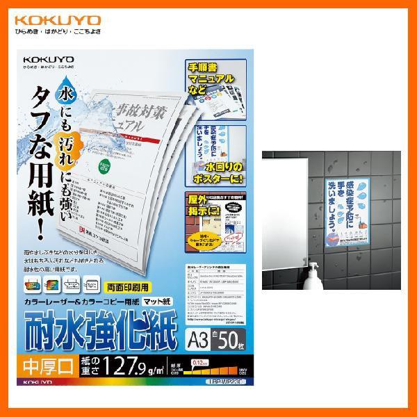 yA3TCYzKOKUYO^J[[U[J[Rs[p@LBP-WP230@ϐ@@50@ʈ@≘ɋA낢g@RN