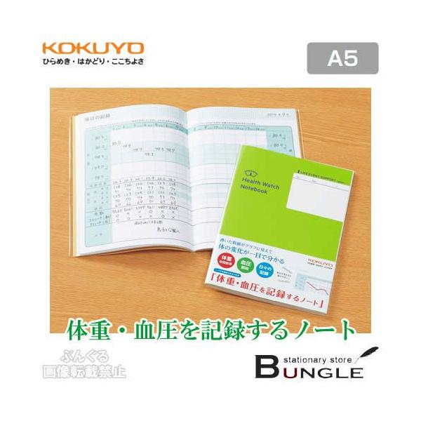 yA5TCYzRN^̏dEL^m[giLES-H103j̏dނő₷I@XL^^V[Y^KOKUYO