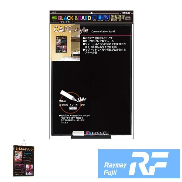 A3サイズ レイメイ藤井 ブラックボード 中サイズ Lnb15 黒板アート イラスト 看板 紐付き 吊るすタイプ 縦横 Lnb15 ぶんぐる 通販 Yahoo ショッピング