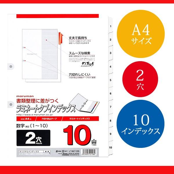 yA4TCYz}}~l[g^uCfbNX  2 10