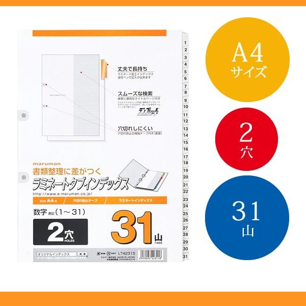 yA4TCYz}} ~l[g^uCfbNX (1`31)/31R 2 (LT4231S)