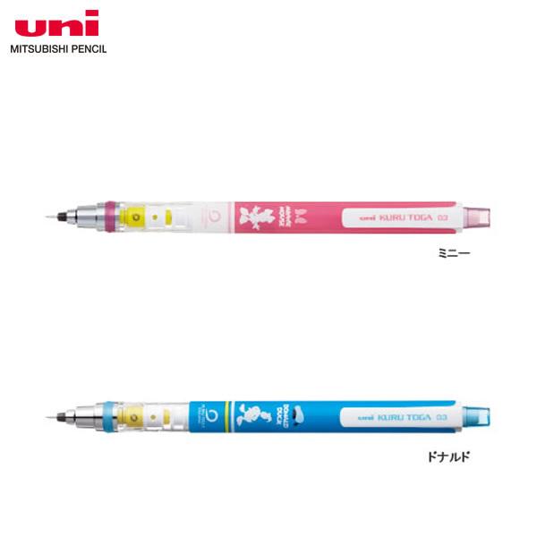 全2種類 芯径0 3mm 三菱鉛筆 シャープペンシル Kurutoga クルトガ スタンダードモデル ディズニー ミニー ドナルド M3650ds1p M3 650ds1p M3 650ad1prh ぶんぐる 通販 Yahoo ショッピング