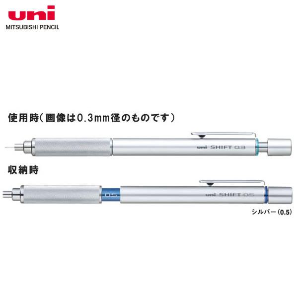 芯径0 5mm 三菱鉛筆 製図用シャープペンシル シフト M5 1010 26 M 26 シルバー On Offの切り替え可能な本格派 製図シャープ M5 ぶんぐる 通販 Yahoo ショッピング
