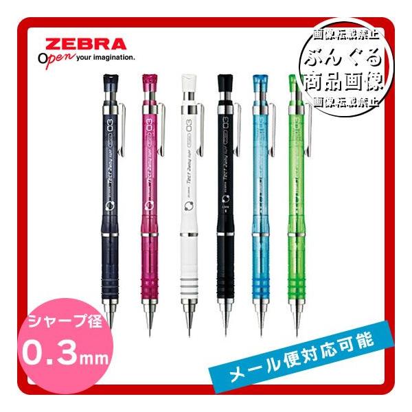 yS6Fz[u^}pV[v0.3mm eNgcD[EFC CgiMAS42jU邾ŁAcoĂV[vyVIZEBRA