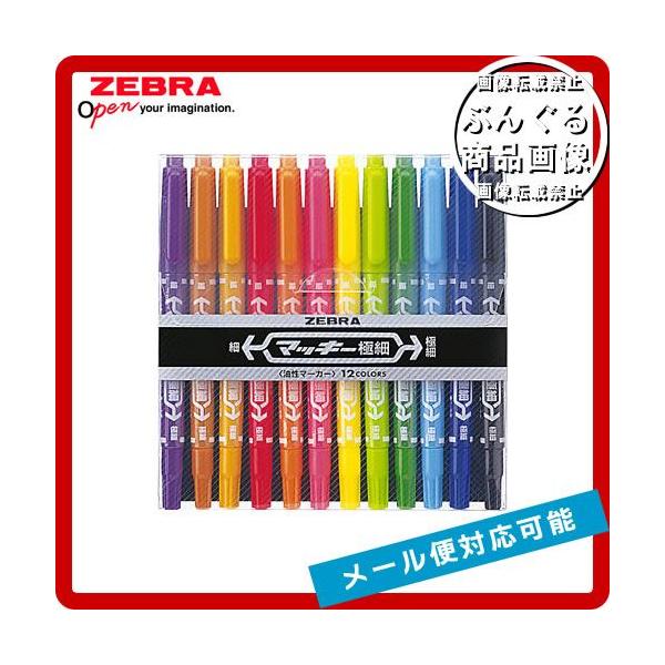 [u^}[J[E}bL[ɍ i12FZbgEMCF-12Cj P{ōׁEɍ׏pIZEBRA