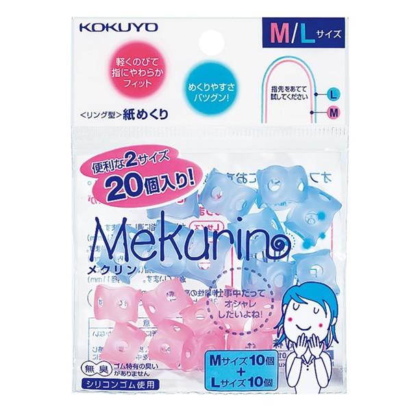 y20zRN^O^߂聃NM10sNEL10u[iN-512jTCY~bNX@wTbN WNAJ[ KOKUYO