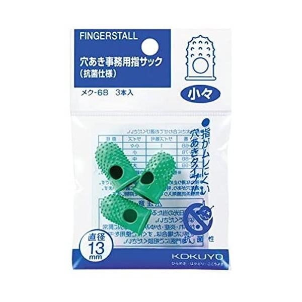 y3{zRN^wTbNRێdl pbN X 3{iN-6BjO[@VRSgp KOKUYO