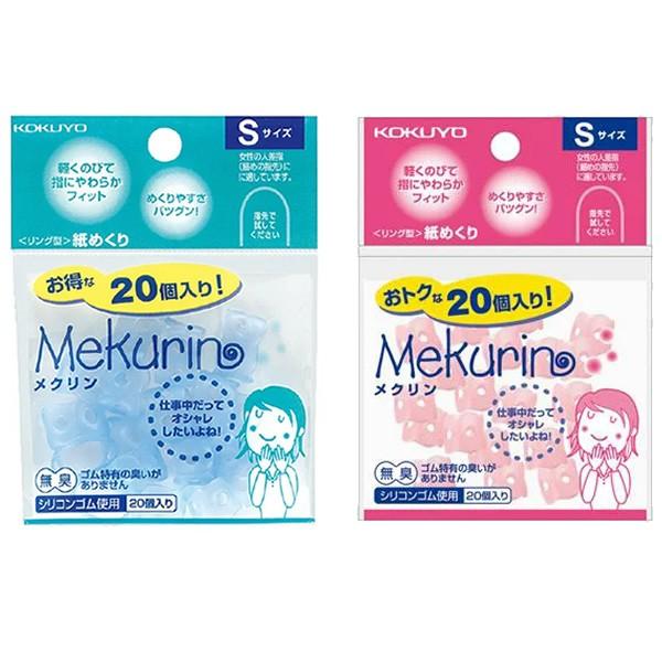 y20ES2FzRN^O^߂聃NSTCY@20iN-520TjwTbN WNAJ[ KOKUYO