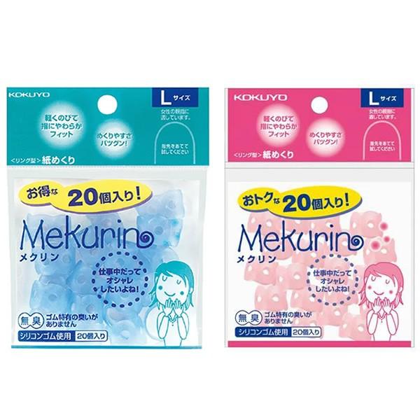 y20ES2FzRN^O^߂聃NLTCY@20iN-522TjwTbN WNAJ[ KOKUYO