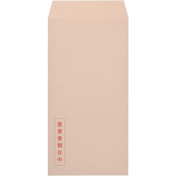 履歴書の封筒 宛名の書き方 選び方 郵送方法を解説 タウンワークマガジン