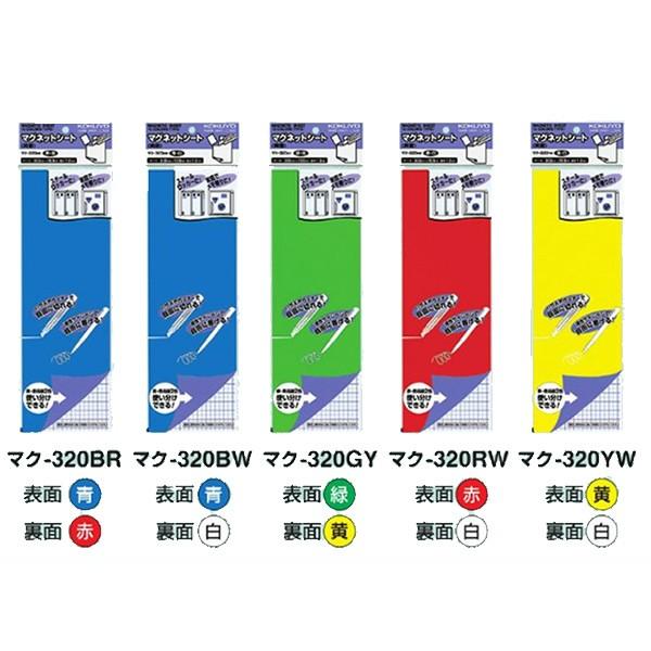 yS5FzRN^}OlbgV[gEʁi}N-320jʃJ[@Ȃ@1V[g@ʎ΂Ȃ̂ŗ2Fgł KOKUYO