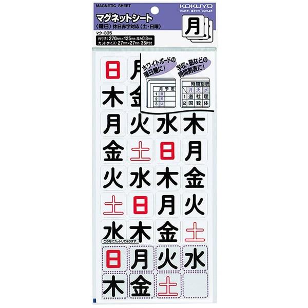 RN^}OlbgV[gj36Г yxΉi}N-335j`y܂ŁATTԕZbg KOKUYO