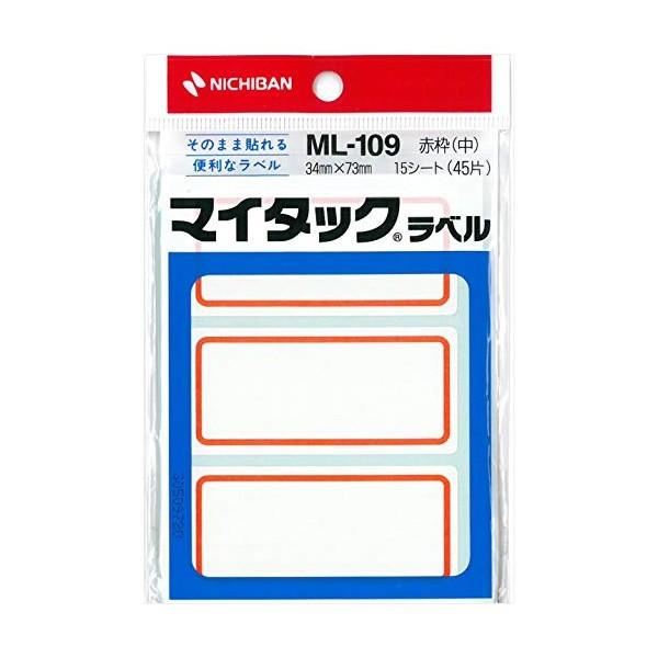 ニチバン／マイタック（R）ラベル（中 赤枠）　（ML-109）　34×73mm　枠つきラベル（手書き用）粘着ラベル／NICHIBAN