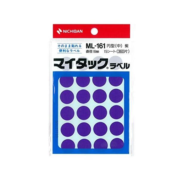 y24×15V[g(360Г)zj`o^}C^bN(R)x@J[xiML-16121j@@~^@@a16mm@FTCYLxŎʂɕ֗^NICHIBAN