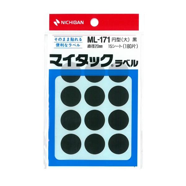 y12×15V[g(180Г)zj`o^}C^bN(R)x@J[xiML-1716j@@~^@@a20mm@FTCYLxŎʂɕ֗^NICHIBAN