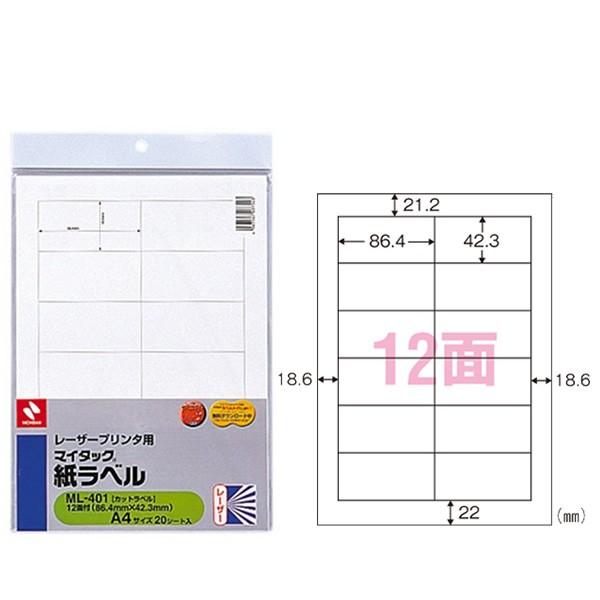 y12×20V[gEA4zj`o^Sx@}C^bN(R)[U[v^px(ML-401)@OAx@Đ\Ȃ͂gp^NICHIBAN