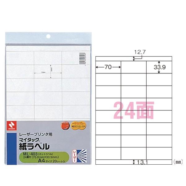 y24×20V[gEA4zj`o^Sx@}C^bN(R)[U[v^px(ML-403)@Đ\Ȃ͂gp^NICHIBAN