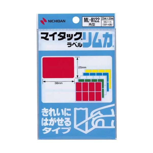 y8×5FEe2V[gzj`o^}C^bN(R)x@JiML-R122j@////@p^@25mm×38mm@ꂢɂ͂^Cv^NICHIBAN