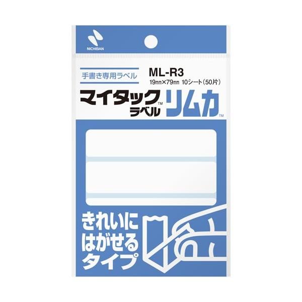 y5×10V[g(50Г)zj`o^}C^bN(R)x@JiML-R3j@n@19mm×79mm@ꂢɂ͂^Cv^NICHIBAN