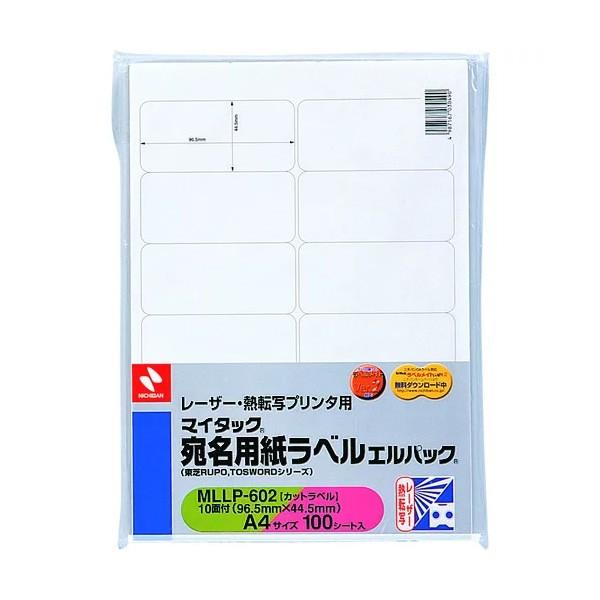 yA4zj`o^}C^bN OAx [U[EM]ʃv^p x pxiMLLP-602jĐ\Ȃ͂gp NICHIBAN