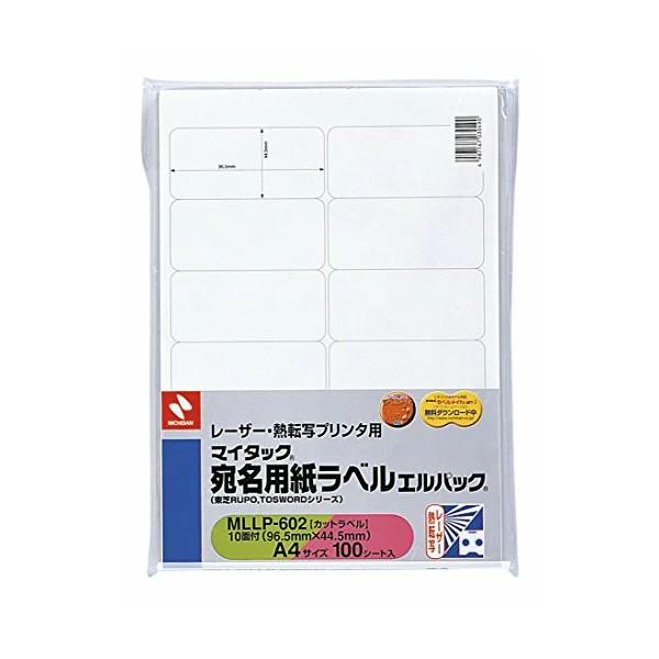 yA4zj`o^}C^bN OAx [U[EM]ʃv^p x pxiMLLP-603jĐ\Ȃ͂gp NICHIBAN