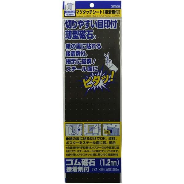 xX^}O^b`V[g ڒܕt 300×100×1.2mmiMN-450Cj؂₷hbg(ڈ)t̔^ VELOS