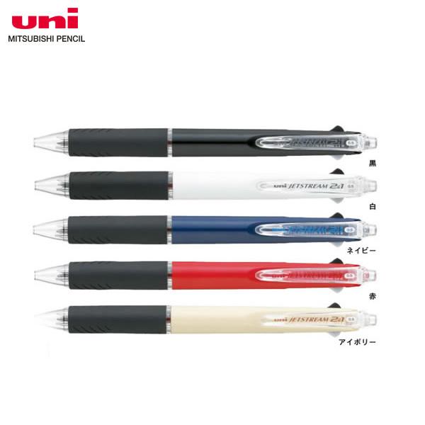 0.5mmボールペン2色+シャープ】三菱鉛筆/ジェットストリーム 0.5mmボールペン2色+シャープ】三菱鉛筆/ジェットストリーム