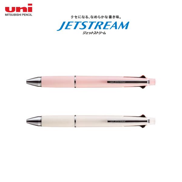 uni（三菱鉛筆） 【全2色】三菱鉛筆／多機能ペン ジェットストリーム