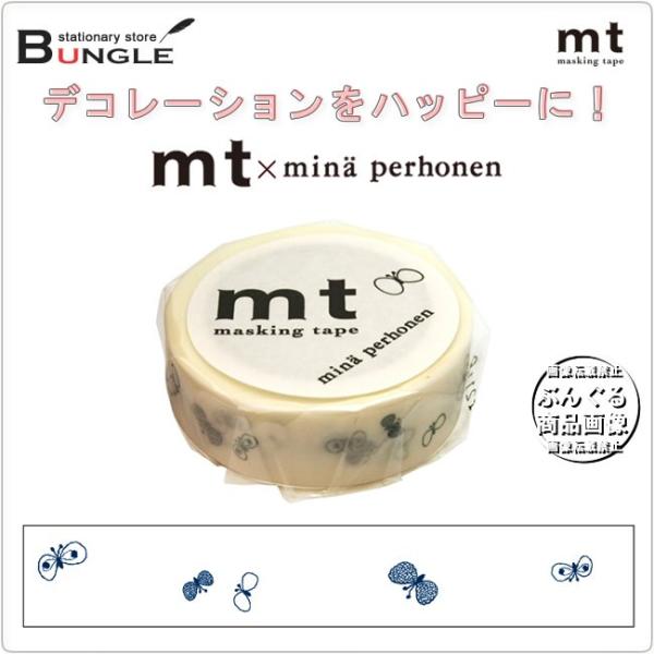 マスキングテープ ガチャサイズ 13個　超レア mt　minaperhonen mt×mina perhonen 】マスキングテープ/ミナペルホネン・follow